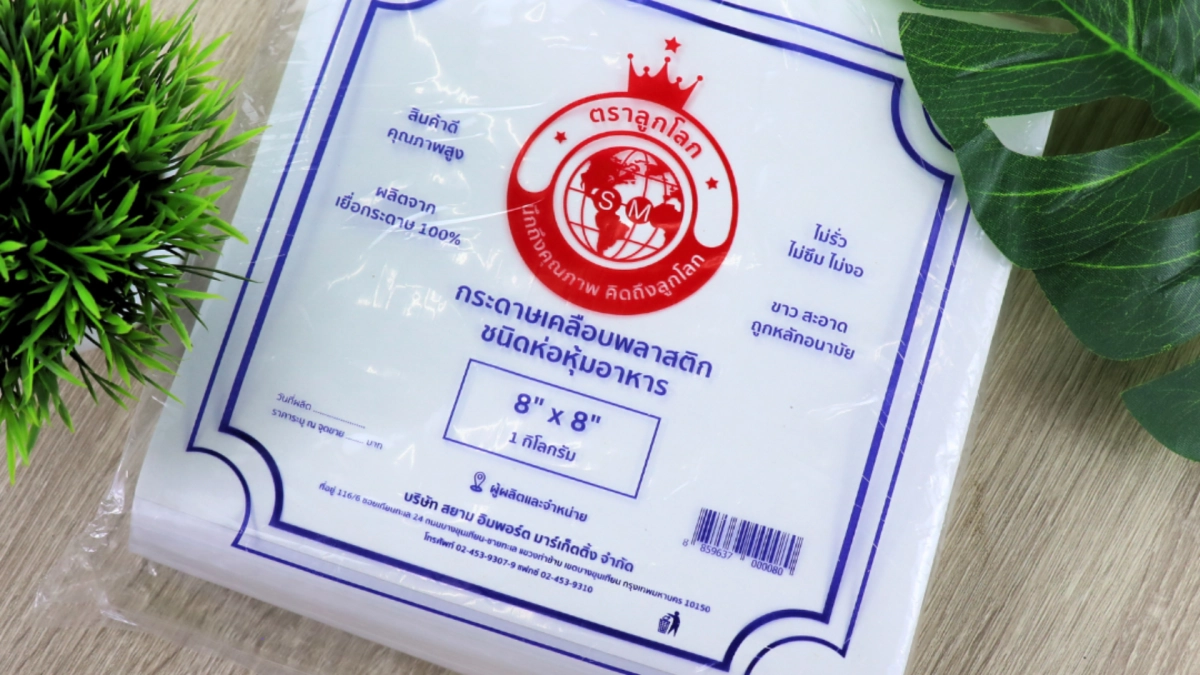เบื้องหลังโรงงานกระดาษรองอาหาร : ศาสตร์และศิลป์ของการเคลือบพลาสติก