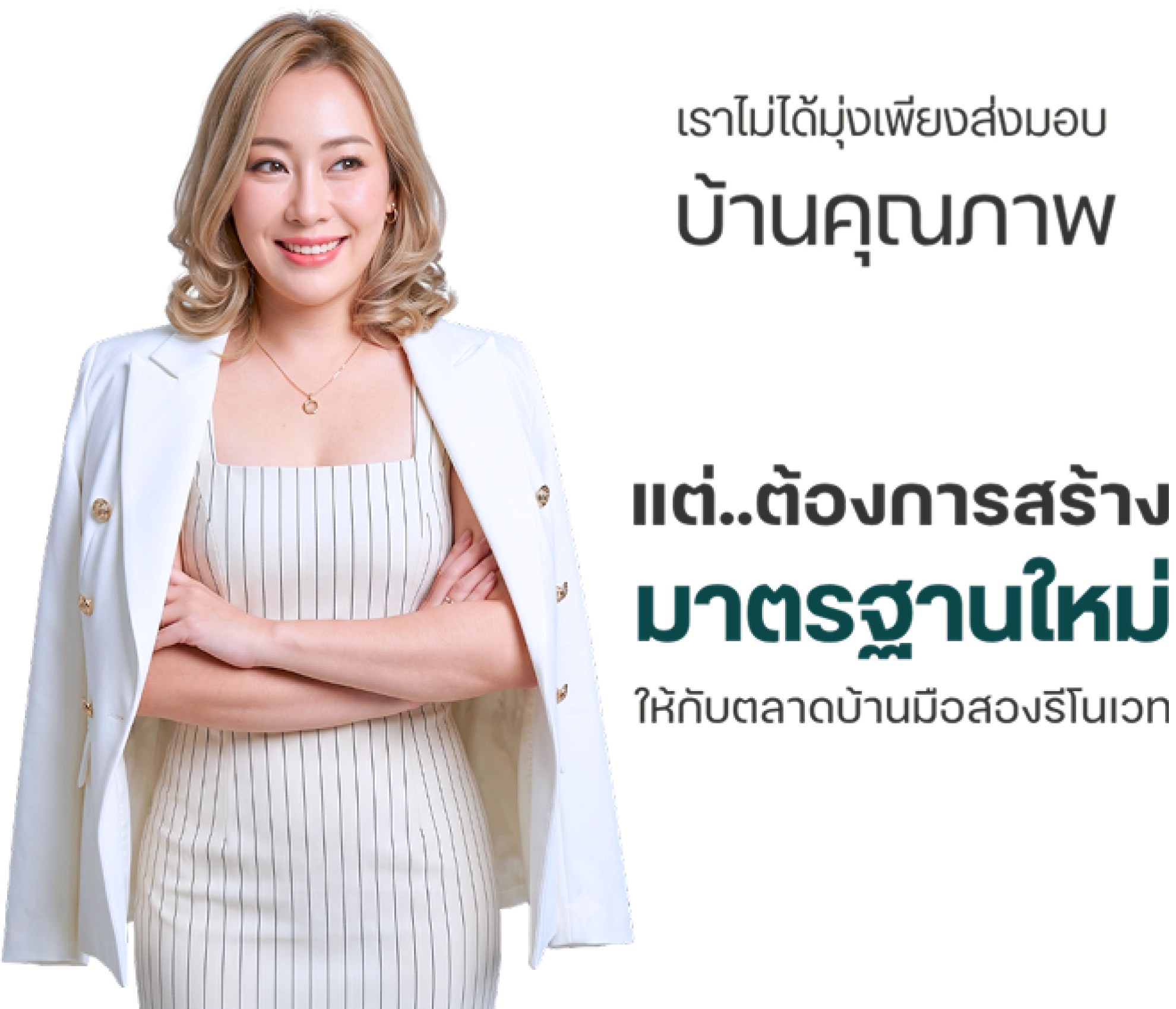 Naphat Property advisor