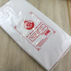 กระดาษขาวใหญ่