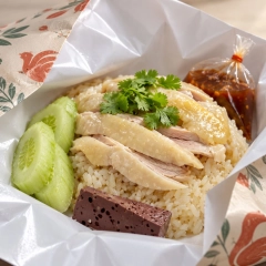 กระดาษห่อข้าวมันไก่