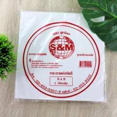 กระดาษห่อโรตี
